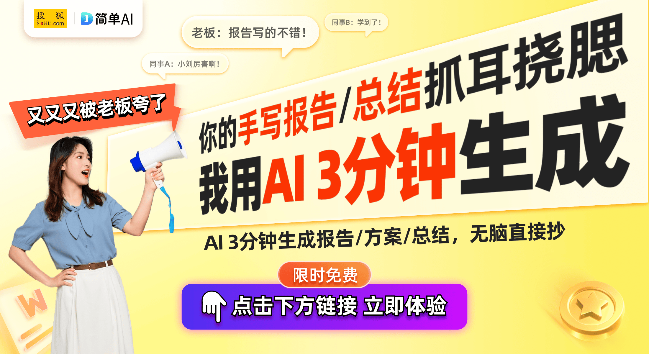 ：功能升级引领智能穿戴新潮流开元棋牌华为手环10即将发布